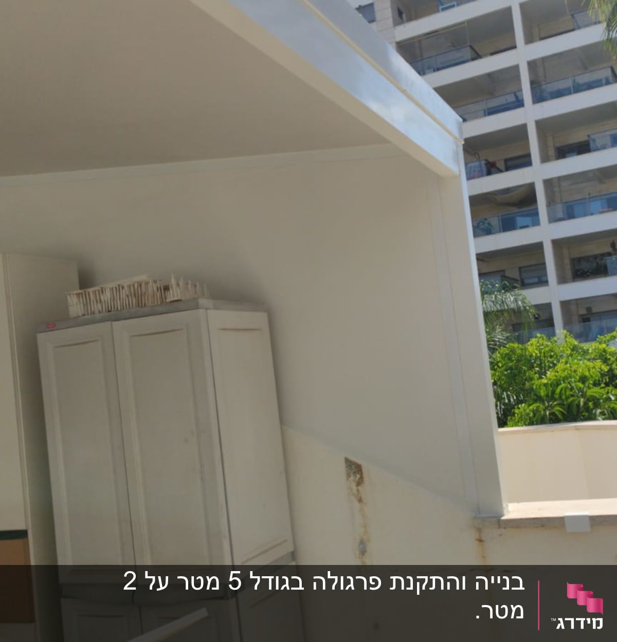 גג אלומיניום לבן מעל ארון חיצוני